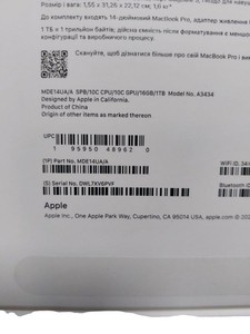Б/в Ноутбук Apple macbook pro 14" late 2025 01-200922784