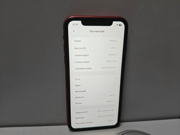 Б/у Мобільний телефон Apple iphone 11 pro 64gb 01-200930475
