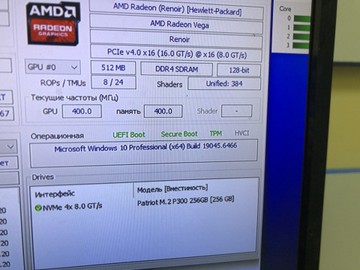 Б/в Системний блок Пк rysen 3 pro 4350ge/ram 16 gb/hdd відсутній+відсутній/ssd 256 gb/інтегрована 01-200930942