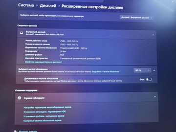 Б/у Ноутбук Lenovo 16/ryzen 7 7745hx ddr5/16gb ddr5/ssd 512 gb/geforce rtx4070 8gb 01-200931159