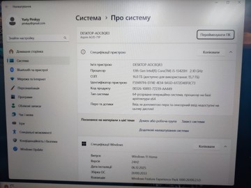 Б/в Ноутбук Acer 15/core i5-13420h ddr5/16gb ddr3/hdd *відсутній/ssd 512 gb/*інтегрована 01-200930849