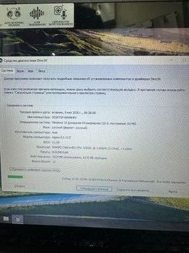 Б/в Ноутбук Acer 10/celeron n3050 ddr3/8gb ddr3/ssd 32 gb/*інтегрована 01-200939404