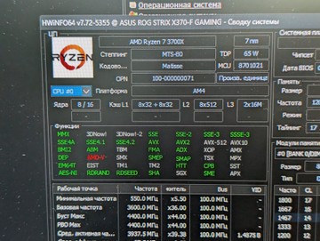 Б/в Системний блок Пк amd ryzen 7 3700x/ram 16 gb/hdd відсутній/ssd 240 gb/nvidia rtx 2060 super (geforce) 8gb gddr6 256bi 01-200935771