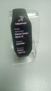 Б/у Фитнес-браслет Xiaomi smart band 10 01-200940606