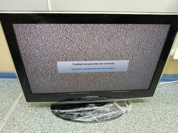 Б/в Телевізор Samsung le26d450g1w 01-200941192