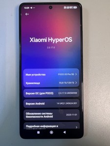 Б/в Мобільний телефон Xiaomi poco x5 pro 5g 6/128gb 01-200941049