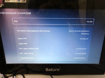 Б/в Ігрова приставка Sony playstation 5 slim 1tb 01-200947222