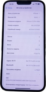 Б/у Мобільний телефон Apple iphone 13 pro max 128gb 01-200854320