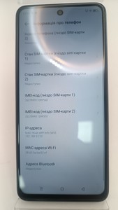 Б/в Мобільний телефон Infinix hot 40i x6528b 8/128gb 01-200950004
