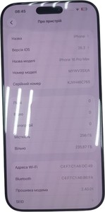Б/в Мобільний телефон Apple iphone 16 pro max 256gb 01-200890287
