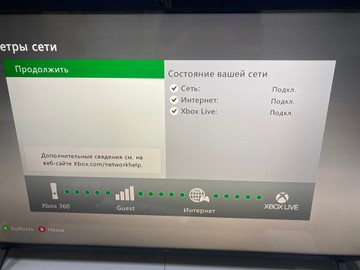 Б/у Игровая приставка Microsoft xbox360 e 500gb+kinect 01-200954115