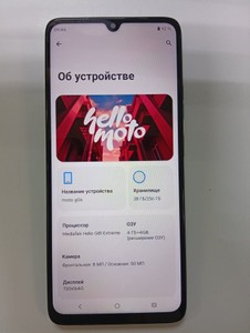 Б/в Мобільний телефон Motorola moto g06 4g 4/256gb 01-200958221
