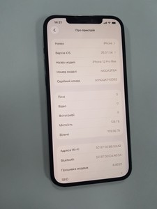 Б/в Мобільний телефон Apple iphone 12 pro max 128gb 01-200954487