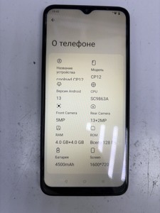 Б/в Мобільний телефон Coolpad cp12 4/128gb 01-200961984