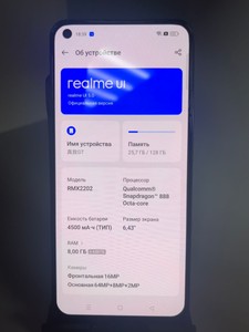 Б/в Мобільний телефон Realme gt 5g 8/128gb 01-200962253