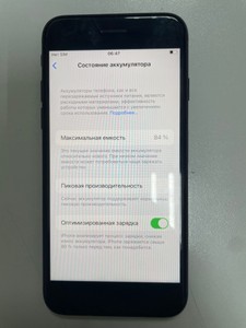 Б/в Мобільний телефон Apple iphone 7 32gb 01-200963042