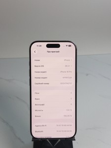 Б/в Мобільний телефон Apple iphone 16 pro 128gb 01-200972168