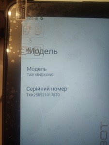Б/в Планшет Cubot tab kingkong 8/256gb lte 01-200972541