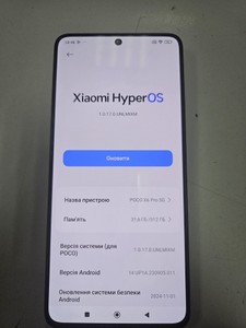 Б/у Мобільний телефон Xiaomi poco x6 pro 5g 12/512gb 01-200974306