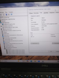 Б/в Ноутбук Dell 14/core i3 6100u ddr3/8gb ddr3/hdd *відсутній/ssd 128 gb/*інтегрована 01-200979183
