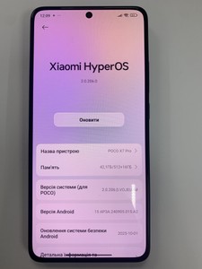 Б/в Мобільний телефон Poco x7 pro 12/512gb 01-200979440