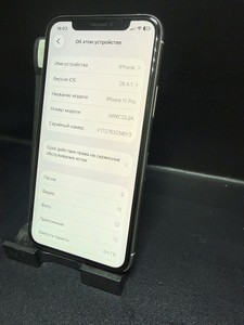 Б/в Мобільний телефон Apple iphone 11 pro 64gb 01-200989244