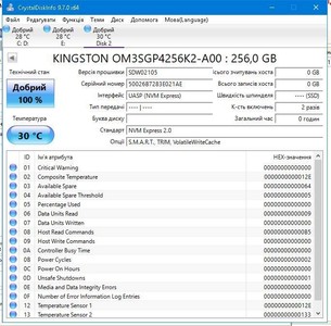 Б/в Ssd накопичувач Kingston m.2 2230 256gb 01-200995573