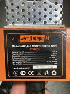 Дніпро М пт-85/3