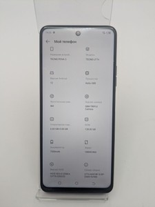 Б/в Мобільний телефон Tecno pova 3 lf7n 6/128gb 01-200997541