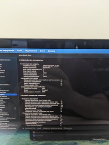 Б/у Ноутбук экран 13,3" Apple Macbook Pro a2338/ m1 8-cpu/ 8-gpu/ ram8gb/ ssd256gb/ retina, truetone, touch bar 01-200944189