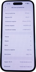 Б/в Мобільний телефон Apple iphone 14 pro 256gb esim 01-200938124