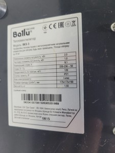 Б/в Теплова гармата Ballu bkx-3 01-200939381