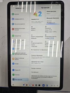 Б/в Планшет Blackview mega 2 12/256gb 01-201001696