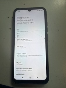 Б/в Мобільний телефон Xiaomi redmi 12c 3/64gb 01-201001771