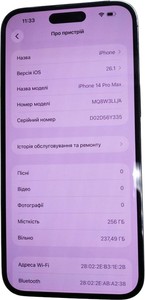 Б/в Мобільний телефон Apple iphone 14 pro max 256gb esim 01-200838911