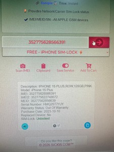 Б/в Мобільний телефон Apple iphone 15 plus 128gb 01-200766031