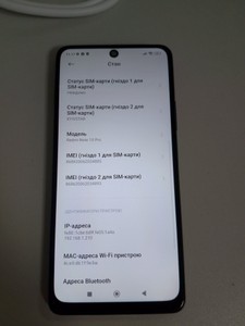 Б/у Мобільний телефон Xiaomi redmi note 10 pro 6/128gb 01-201008274