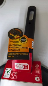Б/у Сковорода  Tefal excellence fusion 26см g3380502 01-201005212