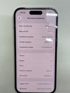 Б/в Мобільний телефон Apple iphone 14 pro 256gb 01-201005043