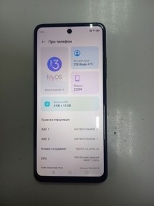 Б/в Мобільний телефон Zte blade a75 4/256gb 01-201020739