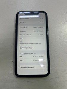Б/в Мобільний телефон Apple iphone 11 64gb 01-201026417
