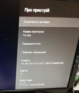 Б/в HD-медіаплеєр Inext tv5 ultra 01-201030541