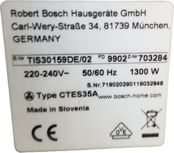 Б/в Кавоварка Bosch verocup 100 tis30129rw 01-200768609