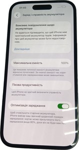 Б/в Мобільний телефон Apple iphone 14 pro 128gb 01-200937929