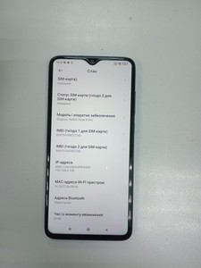 Б/в Мобільний телефон Xiaomi redmi note 8 pro 6/64gb 01-201041097