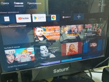 Б/в HD-медіаплеєр H96 Max 2/16gb 01-201041696
