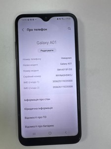 Б/в Мобільний телефон Samsung galaxy a01 2/16gb 01-201041977