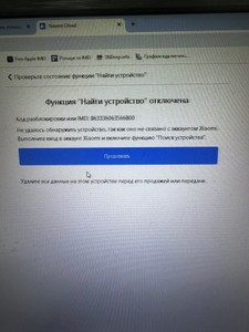 Б/в Мобільний телефон Xiaomi redmi note 11 4/128gb 01-201048247