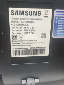 Б/в Пилосос Samsung sc21k5170hg 01-201048204
