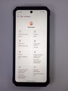 Б/в Мобільний телефон Oukitel wp21 12/256gb 01-201054445